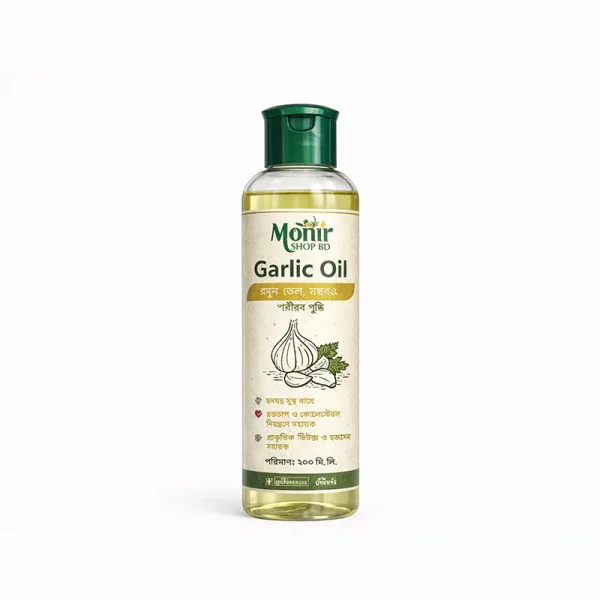 রসুনের তেল - Garlic Oil MonirShopBD