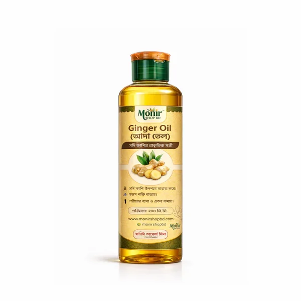 আদার তেল Ginger Oil - MonirshopBD
