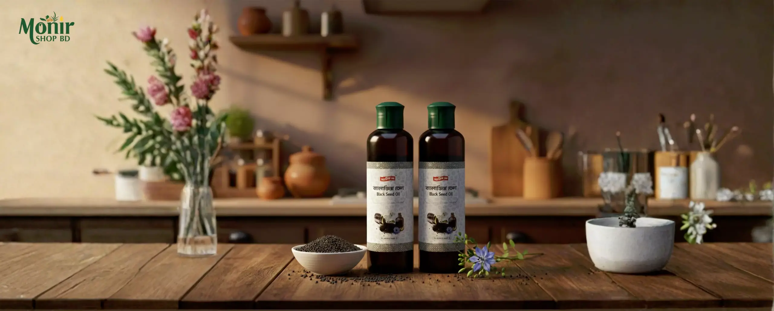 Black Seed Oil Benefits and Price in BD bottle with seeds